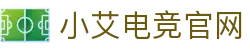 小艾电竞官网 - 小艾电竞投注 - 登录中心线路